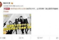 女子深夜爆料事件视频,揭秘惊人真相